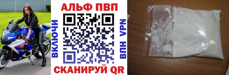 Наркошоп Новый Оскол АМФ НБОМе МАРИХУАНА Cocaine Alpha-PVP ГАШ БУТИРАТ
