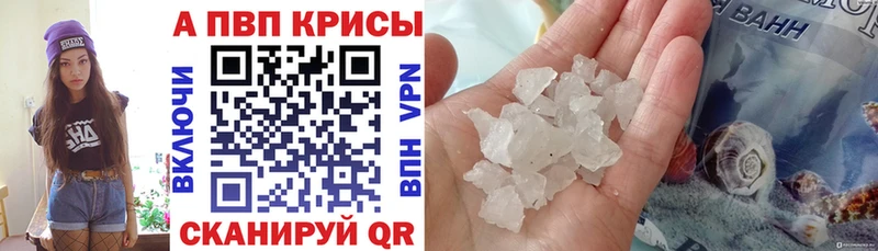даркнет клад  Новый Оскол  A-PVP мука 
