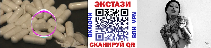 shop какой сайт  Новый Оскол  Экстази ешки  где найти наркотики 