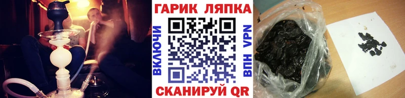 дарнет шоп  Новый Оскол  ГАШИШ ice o lator 