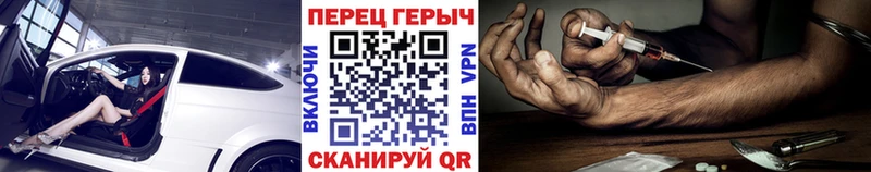 ГЕРОИН афганец Новый Оскол