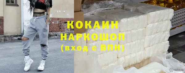 соль курить ск Армянск