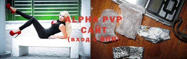 соль курить ск Армянск