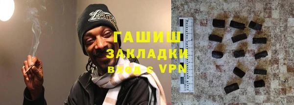 соль курить ск Армянск