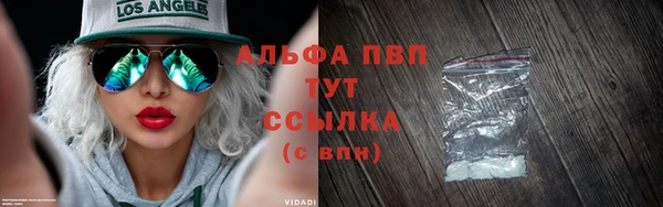 соль курить ск Армянск