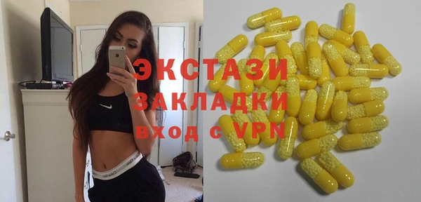 ГАЛЛЮЦИНОГЕННЫЕ ГРИБЫ Арсеньев