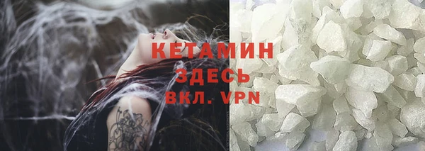 ГАЛЛЮЦИНОГЕННЫЕ ГРИБЫ Арсеньев