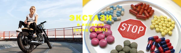 ГАЛЛЮЦИНОГЕННЫЕ ГРИБЫ Арсеньев