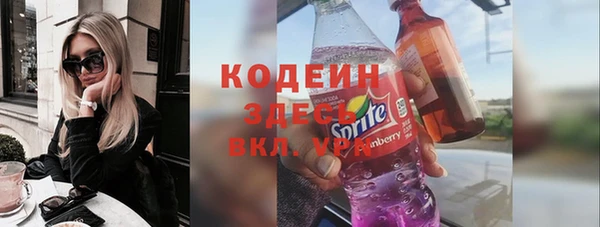 соль курить ск Армянск