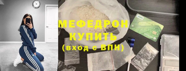 соль курить ск Армянск
