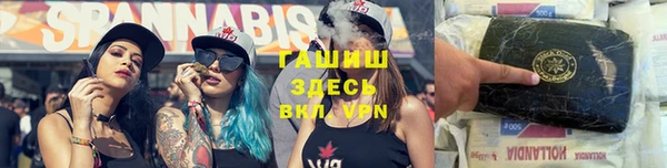 гашишное масло Аркадак