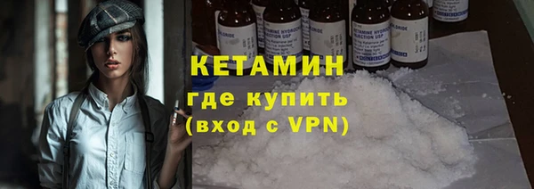 соль курить ск Армянск