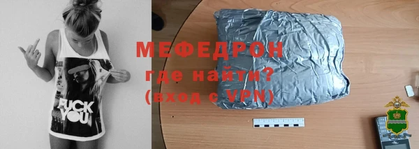 ГАЛЛЮЦИНОГЕННЫЕ ГРИБЫ Арсеньев