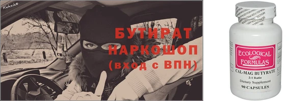 соль курить ск Армянск