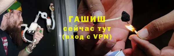 гашишное масло Аркадак