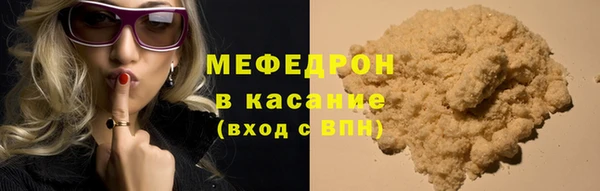 соль курить ск Армянск