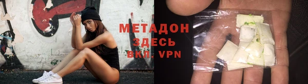 ГАЛЛЮЦИНОГЕННЫЕ ГРИБЫ Арсеньев