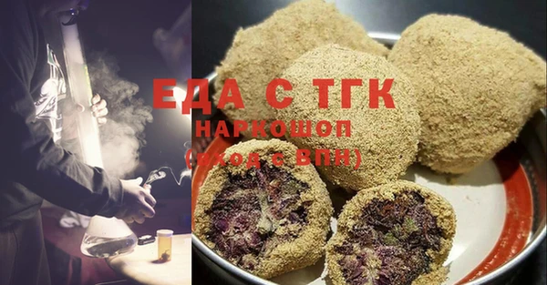 ГАЛЛЮЦИНОГЕННЫЕ ГРИБЫ Арсеньев