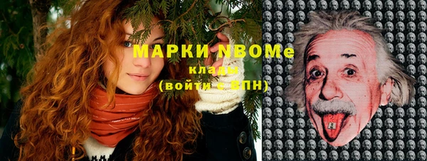 гашишное масло Аркадак