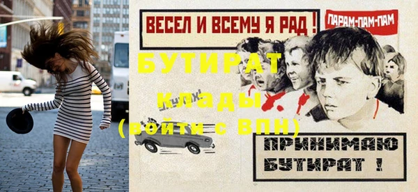 гашишное масло Аркадак