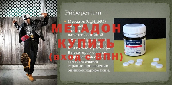 гашишное масло Аркадак