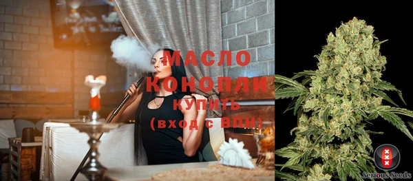 гашишное масло Аркадак