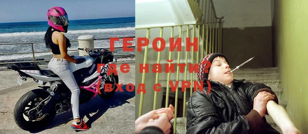 ГАЛЛЮЦИНОГЕННЫЕ ГРИБЫ Арсеньев