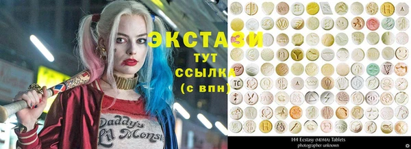 соль курить ск Армянск