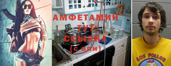 соль курить ск Армянск