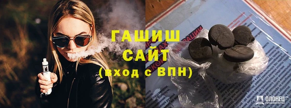тгк Балабаново