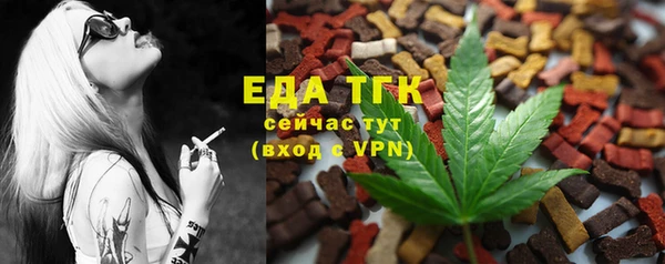 соль курить ск Армянск