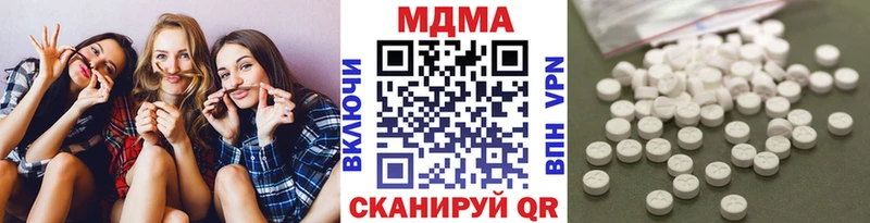 MDMA VHQ Новый Оскол