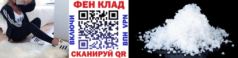 Первитин витя  где купить   Новый Оскол 
