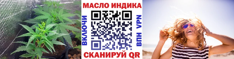ТГК вейп  где продают наркотики  Новый Оскол 